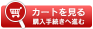 �J�[�g������