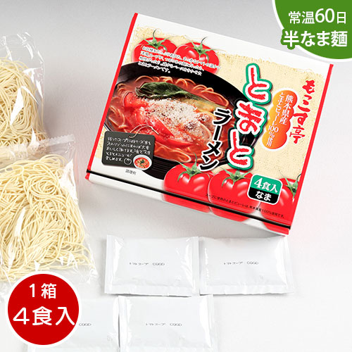 �����������@�Ƃ܂ƃ��[�����@24�� [mtr003]